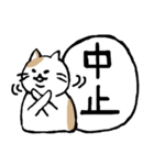 まったりごろごろ日本猫5・文字大きめ♪（個別スタンプ：15）