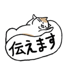 まったりごろごろ日本猫5・文字大きめ♪（個別スタンプ：17）