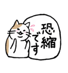 まったりごろごろ日本猫5・文字大きめ♪（個別スタンプ：21）