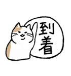 まったりごろごろ日本猫5・文字大きめ♪（個別スタンプ：32）