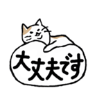 まったりごろごろ日本猫5・文字大きめ♪（個別スタンプ：34）