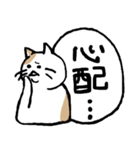 まったりごろごろ日本猫5・文字大きめ♪（個別スタンプ：37）