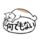 まったりごろごろ日本猫5・文字大きめ♪（個別スタンプ：40）