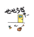 ぐっちょんスタンプ（個別スタンプ：8）