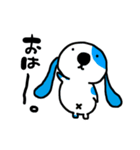 だるめシアン（個別スタンプ：1）