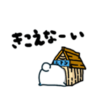 だるめシアン（個別スタンプ：18）