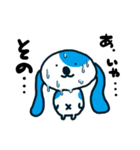 だるめシアン（個別スタンプ：36）