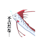 どくぜつ深海生物（個別スタンプ：5）