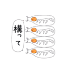 どくぜつ深海生物（個別スタンプ：6）