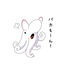 どくぜつ深海生物（個別スタンプ：7）