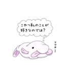 どくぜつ深海生物（個別スタンプ：8）