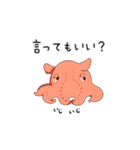 どくぜつ深海生物（個別スタンプ：9）
