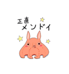 どくぜつ深海生物（個別スタンプ：10）