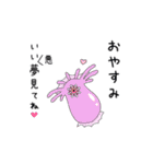 どくぜつ深海生物（個別スタンプ：13）