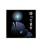 どくぜつ深海生物（個別スタンプ：16）