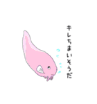 どくぜつ深海生物（個別スタンプ：17）