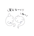 どくぜつ深海生物（個別スタンプ：18）