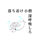 どくぜつ深海生物（個別スタンプ：19）