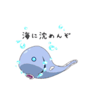 どくぜつ深海生物（個別スタンプ：20）