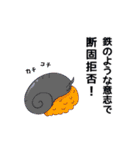 どくぜつ深海生物（個別スタンプ：21）