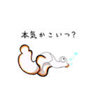 どくぜつ深海生物（個別スタンプ：23）