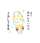 どくぜつ深海生物（個別スタンプ：24）