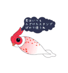 どくぜつ深海生物（個別スタンプ：25）