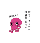 どくぜつ深海生物（個別スタンプ：27）