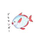 どくぜつ深海生物（個別スタンプ：30）