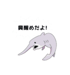 どくぜつ深海生物（個別スタンプ：34）