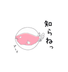 どくぜつ深海生物（個別スタンプ：39）