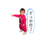 梨央のスタンプ2（個別スタンプ：8）