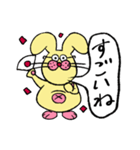 ねこでぶぶ（個別スタンプ：2）