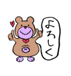 ねこでぶぶ（個別スタンプ：7）