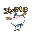 こむぎともなかワンコだよ（個別スタンプ：2）