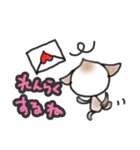 こむぎともなかワンコだよ（個別スタンプ：19）