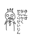 道南 方言（個別スタンプ：2）