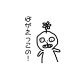 道南 方言（個別スタンプ：4）