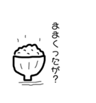 道南 方言（個別スタンプ：5）