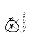 道南 方言（個別スタンプ：6）