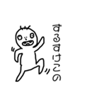 道南 方言（個別スタンプ：12）