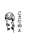 道南 方言（個別スタンプ：13）
