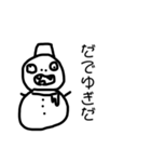 道南 方言（個別スタンプ：14）
