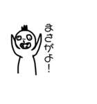 道南 方言（個別スタンプ：15）