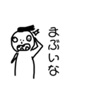 道南 方言（個別スタンプ：16）
