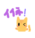 にゃんこ隊スタンプ（個別スタンプ：2）
