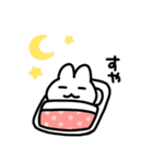 ひらたいうさぎ（はるタイプ）（個別スタンプ：2）