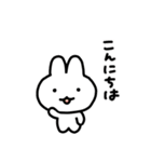 ひらたいうさぎ（はるタイプ）（個別スタンプ：4）