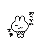 ひらたいうさぎ（はるタイプ）（個別スタンプ：6）