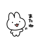 ひらたいうさぎ（はるタイプ）（個別スタンプ：8）